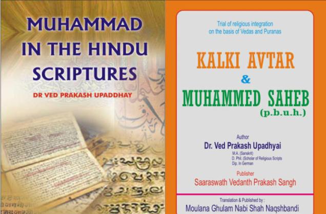 Muhammad in Hindu Religion
